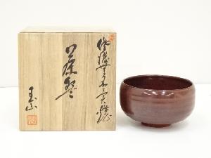 JAPANESE TEA CEREMONY / SAGA MUMYOI WARE TEA BOWL CHAWAN  